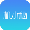 机小秘官网下载appv1.0