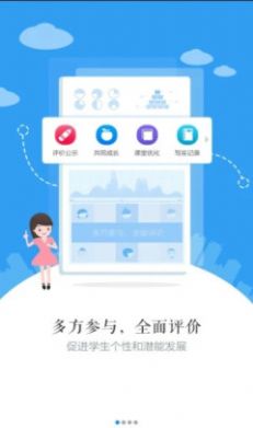 初中生自学网app手机版下载v1.0.0