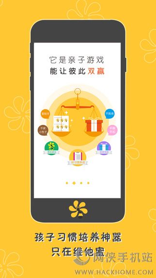 维他蜜官网手机安卓版appv1.1.6