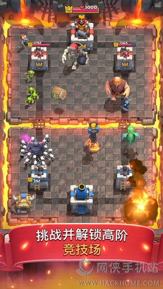 皇室战争乐高版最新版(Clash RoYale)v9.1.1