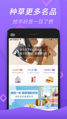 仓鼠优选app苹果版下载v3.9.1