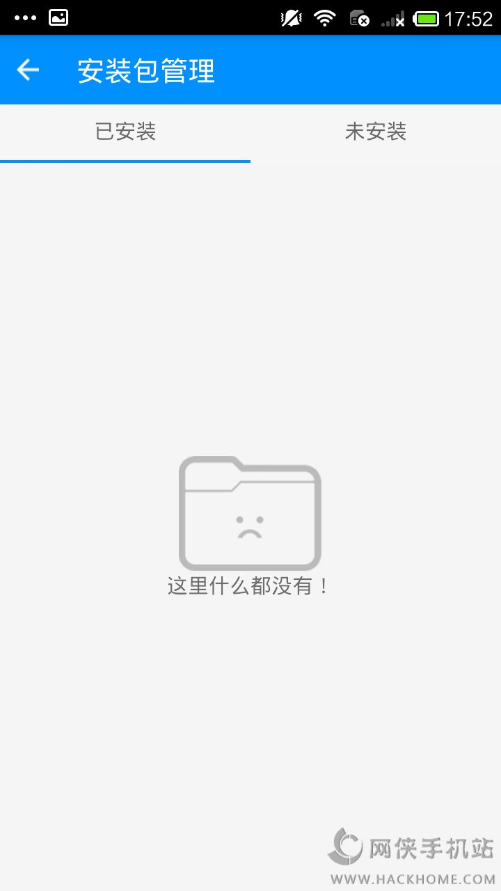 白点app手机版v3.0.0