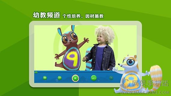 童乐客厅幼教安卓手机版appv4.2.0