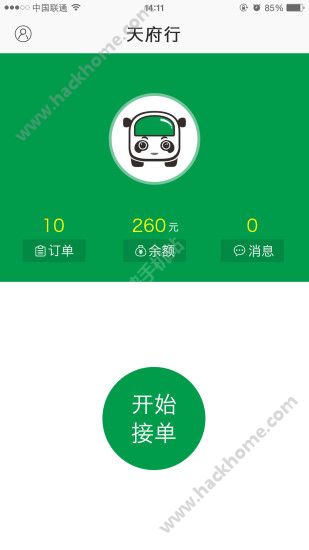 天府行快车司机端app官方下载v4.15.0