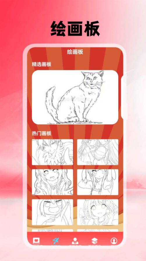 追追漫画集官方免费版下载v1.1