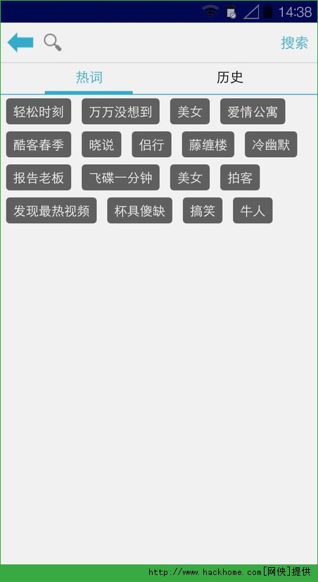 轻松时刻IOS手机版appv3.4.0