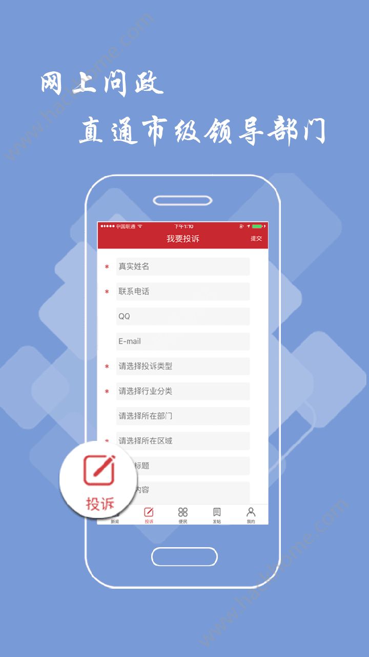 赣州头条新闻app官网版下载安装v2.9.0