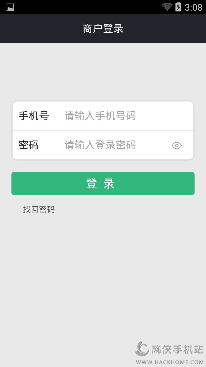 你点我帮商户版下载app手机版v1.0