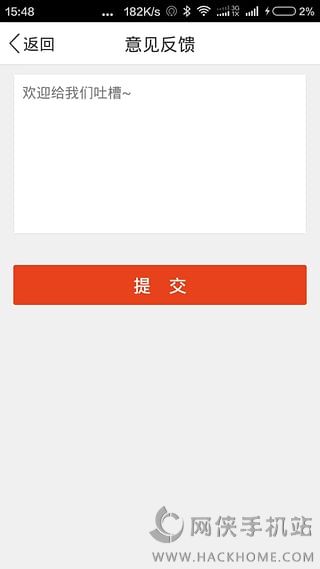 e导游官网ios版appv1.0