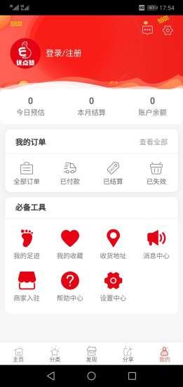 优点赞安卓版app下载v1.0.12