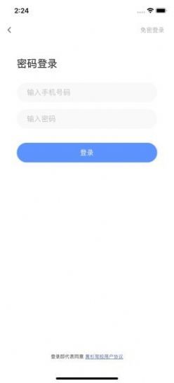 黄杉驾考app下载安装v1.0