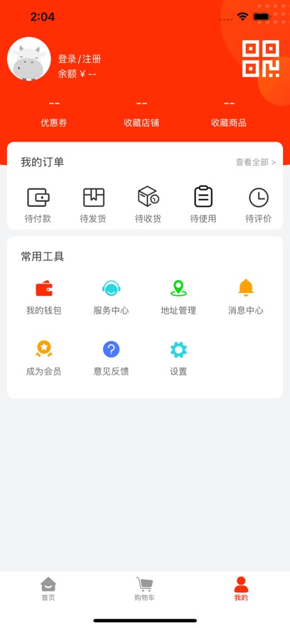 创拓奥梵按安卓手机版下载v1.0.1