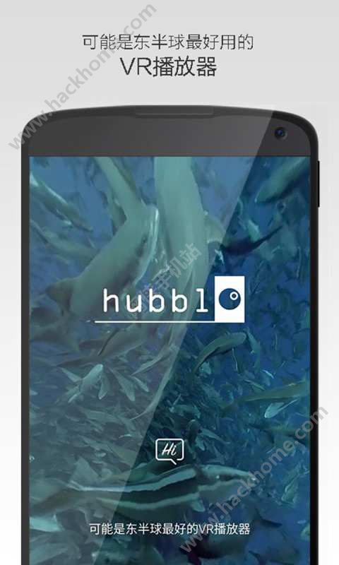 Hubblo vr官网app下载v1.0