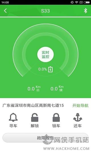 猎吧租车官网app下载v1.0.3