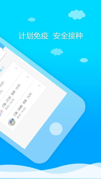 健康甘肃网上挂号app下载安装官方版v2.6.2