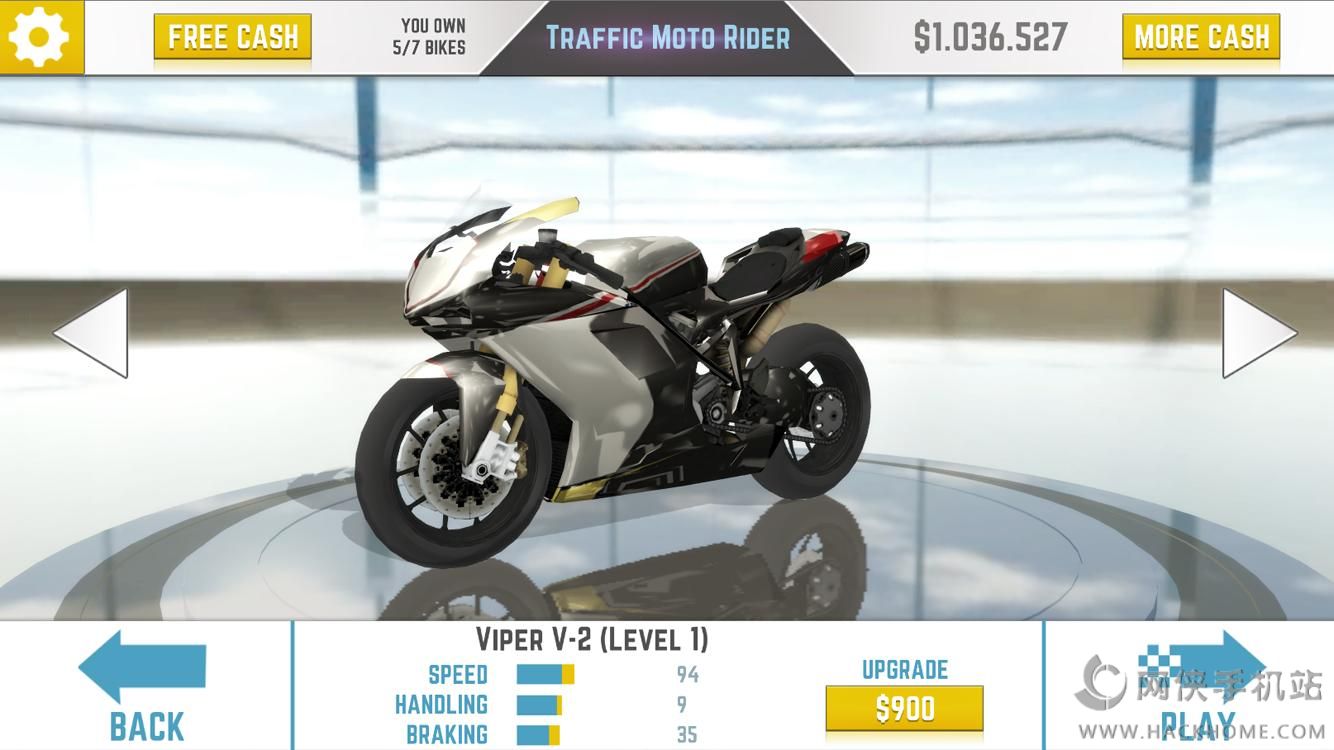 公路骑士中文安卓版(Highway Traffic Rider)v1.5.3