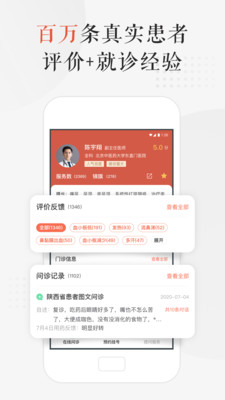 小鹿中医平台官方版app软件下载v3.5.1