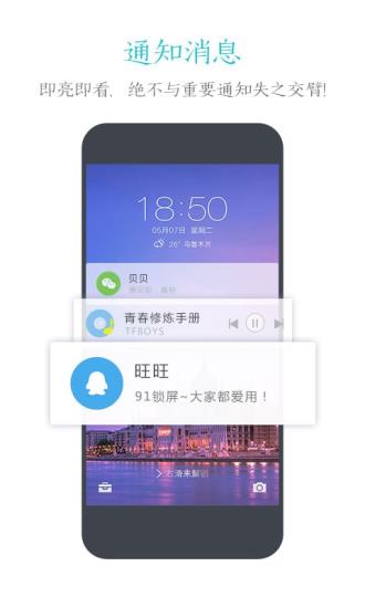 兔宝宝app官网下载v5.2.7