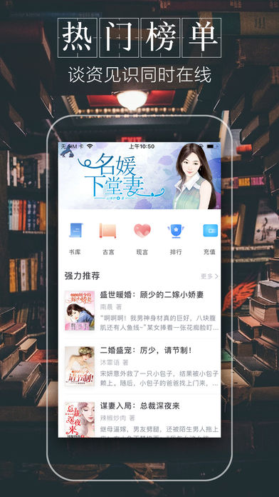 赞钛小说app下载v1.3.6