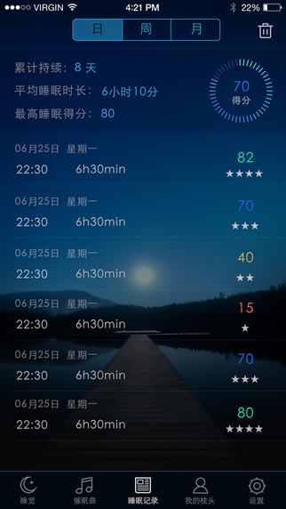 蜗牛睡眠APP催眠曲下载v6.7.2