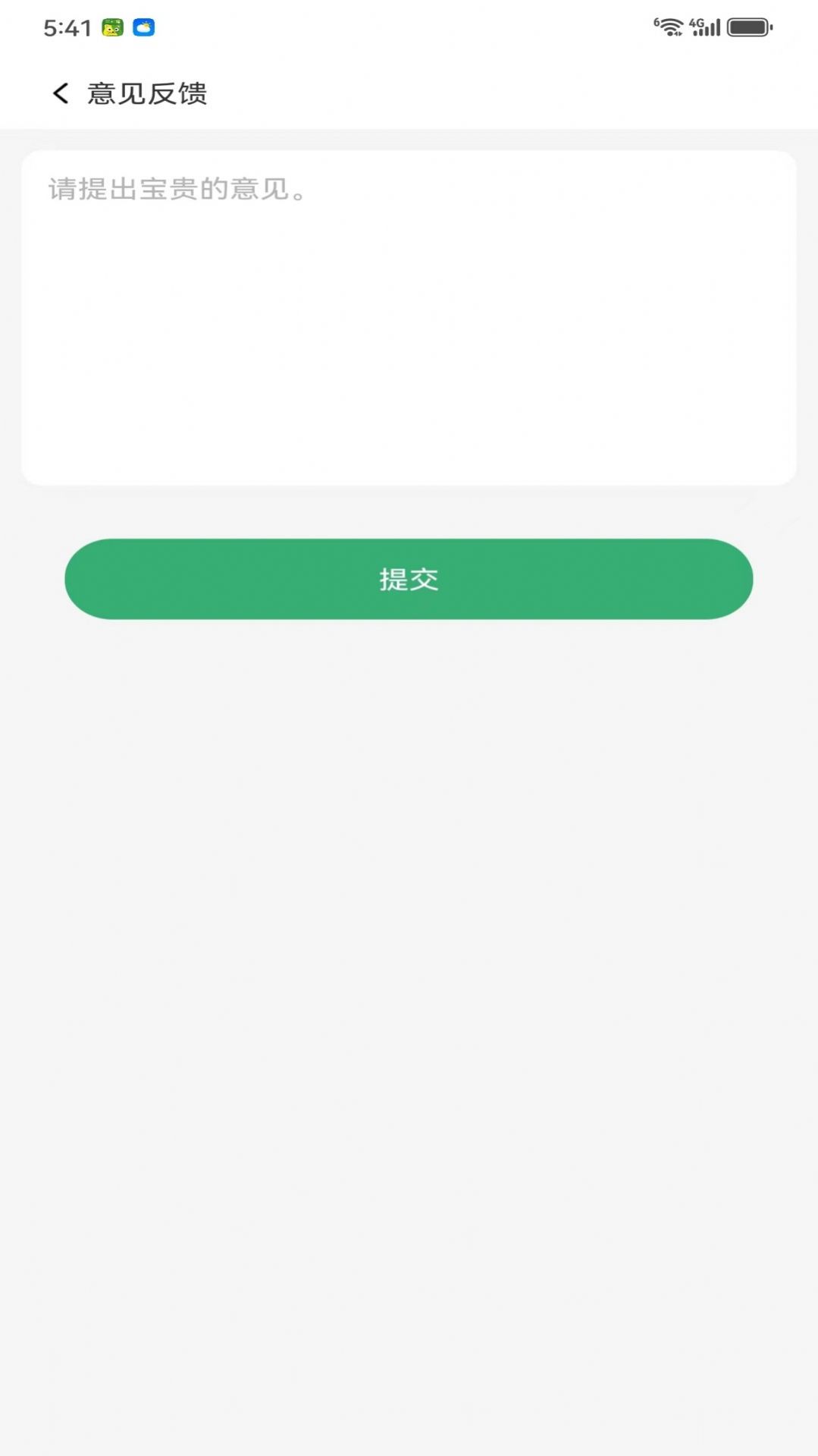 优鲜猫商家端app手机版下载v1.0