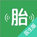 微胎心医生版下载官网appv3.0.6