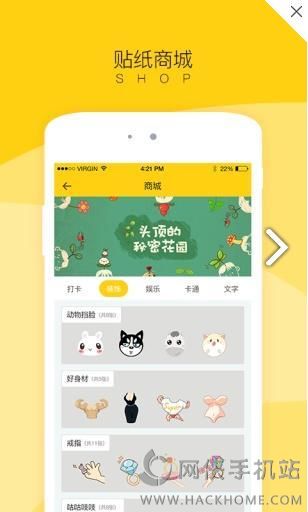 小贴相机ios手机版appv1.0.0