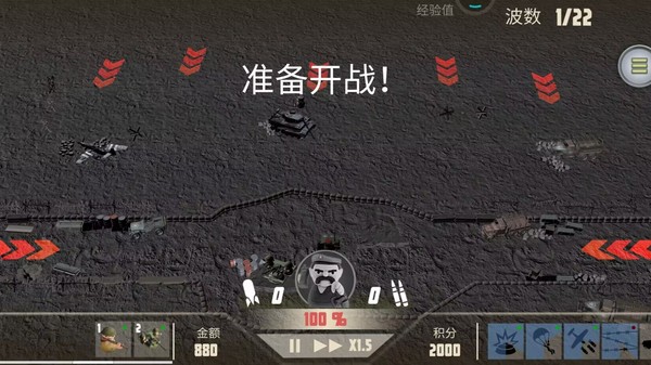 诺森德塔防内置MOD菜单版v1.0.6