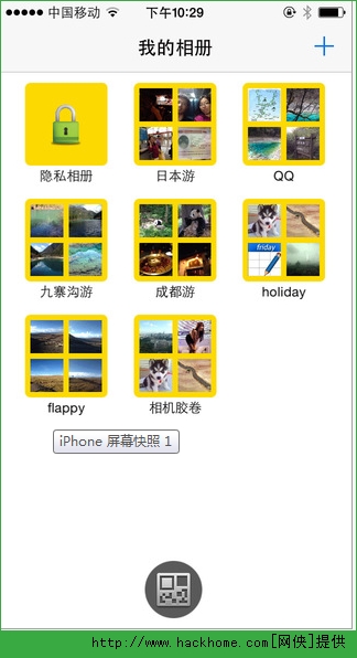 图片管家ios手机版appv2.0.1