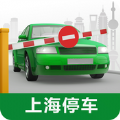 上海停车app下载ios版v1.2.0