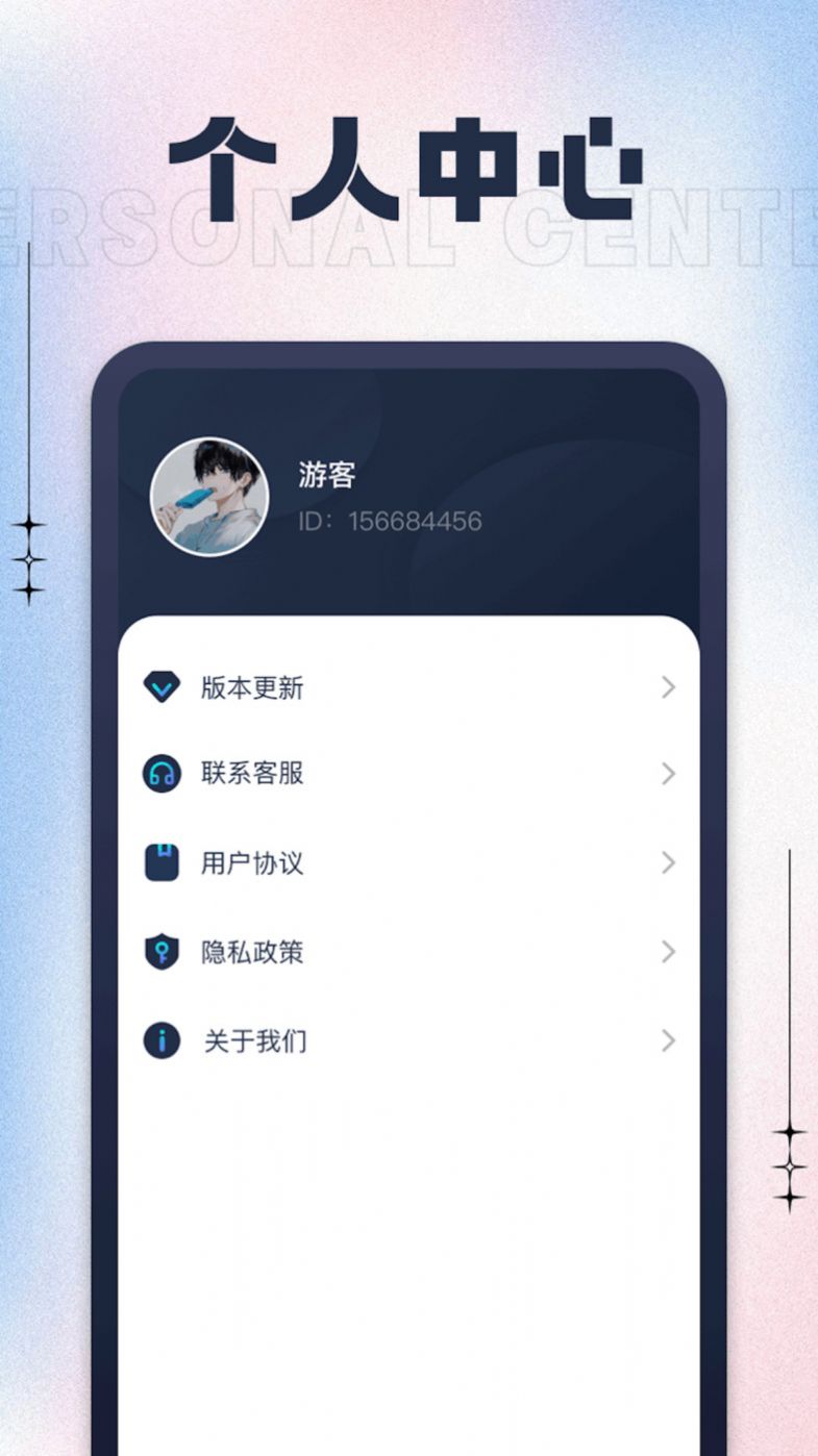 充电有喜app红包版软件下载v1.0