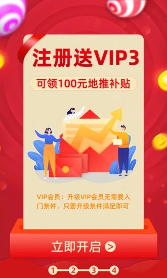 完美团巴拉app官方软件下载v1.6.3