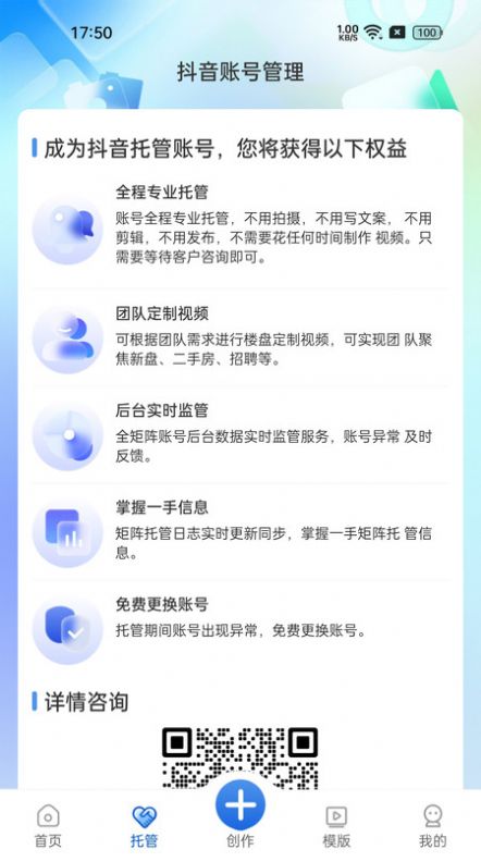 My家app手机版下载v1.0.2.11