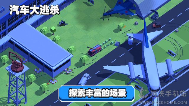 CarsBattle安卓版（汽车大逃杀）v1.0.1