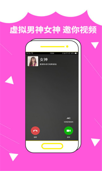 装啥app最新版手机下载v1.0.0