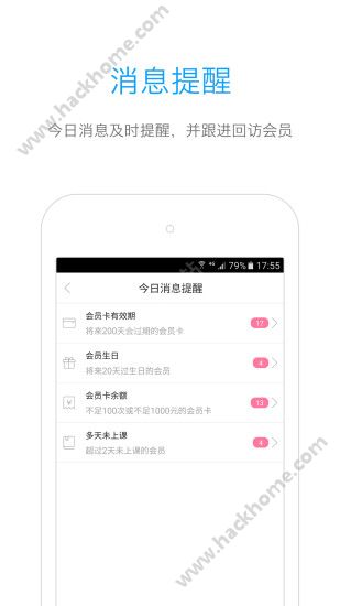 随心瑜掌馆官网下载appv9.7.2