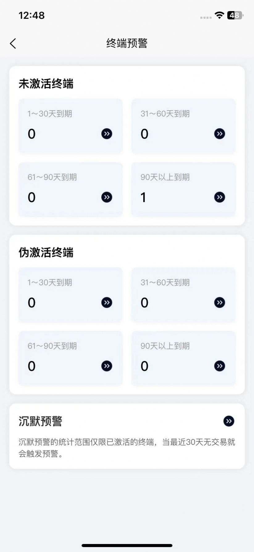 红伙伴办公软件下载v1.0.4