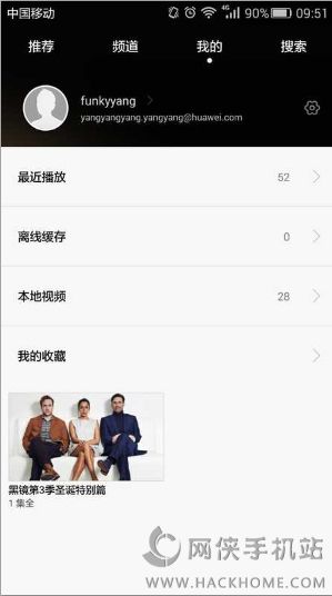 HUAWEI Video华为视频播放器软件手机版下载v8.10.60.300