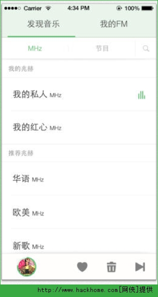 豆瓣FM ios版v7.1.0.1