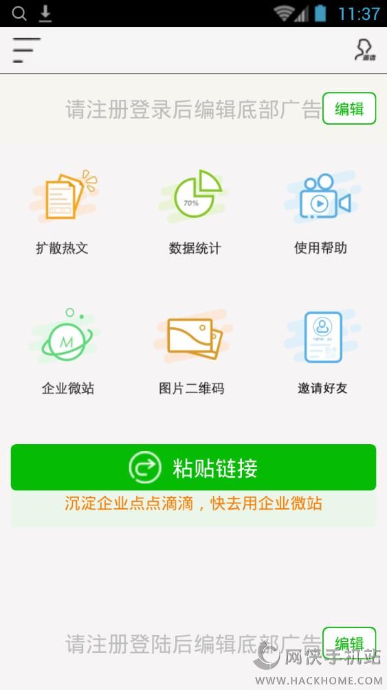 微点金手机版app下载v2.1.2