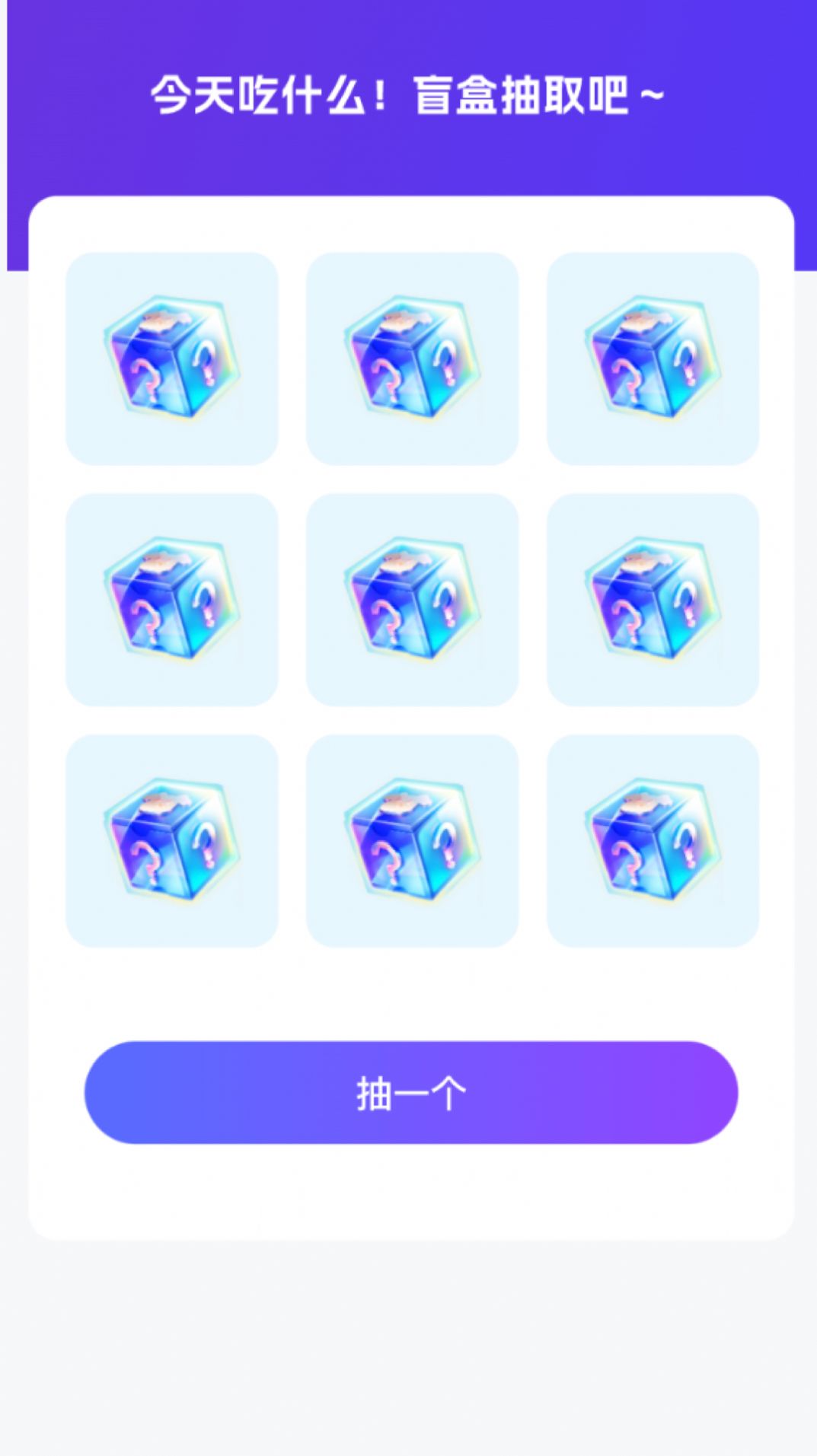 和气百变来电app软件下载v1.0.1