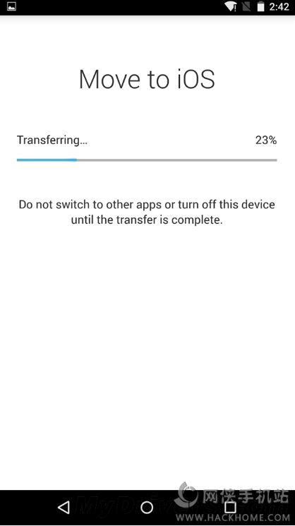 安卓转移ios app下载v1.0