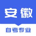 安徽自考之家app官方最新版下载v1.0.0