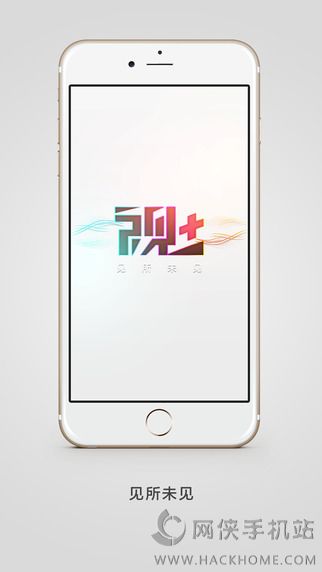 视+软件安卓版appv1.9