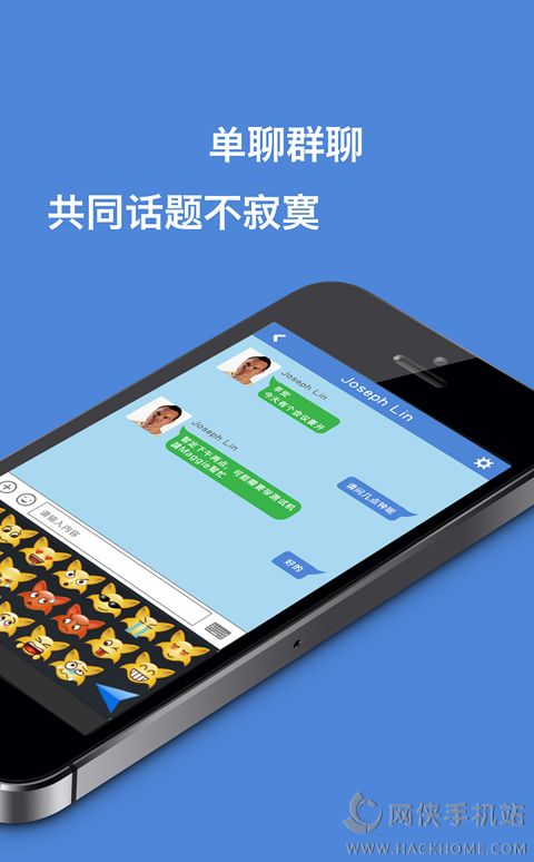 香信app下载官网版v0.4.1