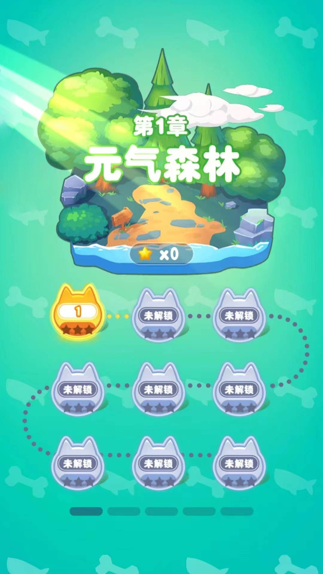 猫狗缠斗安卓最新版下载v1.0.1