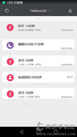 华为穿戴app最新版本手机版v12.09.16.00.00