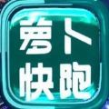 百度萝卜快跑无人驾驶服务平台app手机版v4.9.2.0