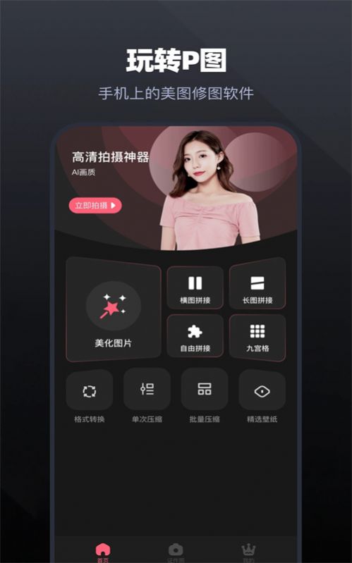 Telegrom下载软件appv1.1