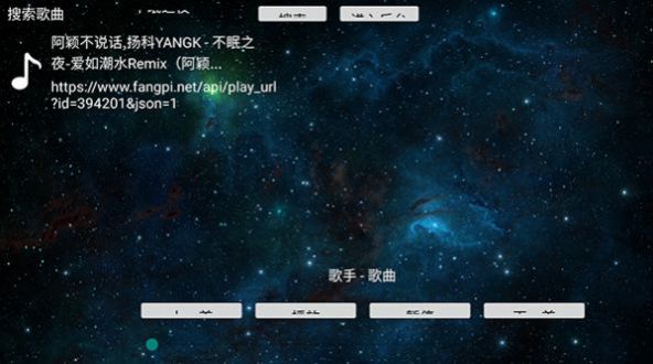 TV音乐盒软件免费版下载v2.0